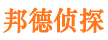 防城寻人公司